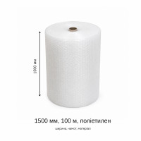 Плівка повітряно-бульбашкова ABF-2L 45 1,5x100 м, прозора